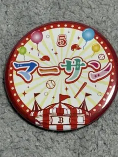 のり様 リクエスト 2点 まとめ商品