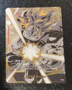 美品 ブロリー エナジーマーカー パラレル フュージョンワールド fb01 美品ブロリーエナジーマーカーパラレルフュージョンワールドfb01