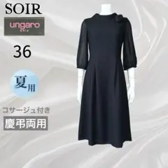 2026年最新】ウンガロソワの人気アイテム - メルカリ