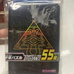 千年パズル　スリーブ