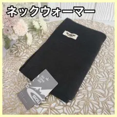 ネックウォーマー フェイスマスク 4WAY 多機能 防寒 防風 寒さ対策男女兼用