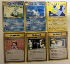 n*i様 ポケモンカード　旧裏　やさしいランターンほかのサムネイル