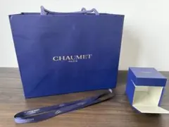 2026年最新】CHAUMET ギフト箱の人気アイテム - メルカリ