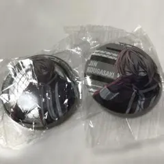 桃源暗鬼 ポートレート缶バッジ 皇后崎迅 A B セット