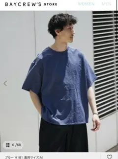 JOURNAL STANDARD エバレット スピンドルT Sサイズ