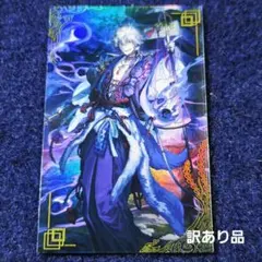 FGO 獅子王 アルトリア(ランサー)第1再臨 宝具礼装 フェイタル fgoac