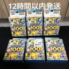 ポケモンカードMEGA スタートデッキ100 バトルコレクション 6個セット