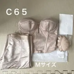 トリートドレッシング　ブライダルインナー