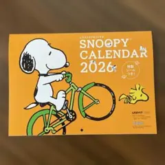 レタスクラブ 2025年11月増刊号 『2026 SNOOPYカレンダー』