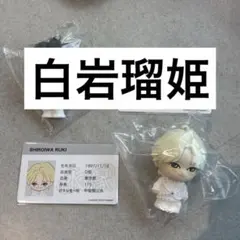 JO1 EIEN 永縁 ぷちじぇお POPUPトレカ 白岩瑠姫 - メルカリ