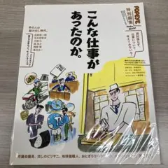 Item thumbnail for item 36259260-8ed4-44b2-ad24-2f536ab19548