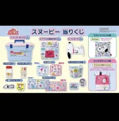 サンリオ 当たりくじ スヌーピー ラストスペシャル賞 クッション peanuts