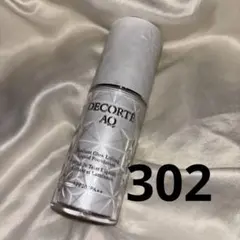 コスメデコルテ AQスキンフォルミング　リキッドファンデーション　コスデコ