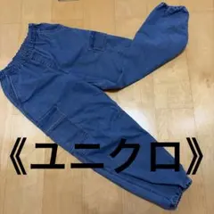 《ユニクロ》イージーカーゴデニムパンツ