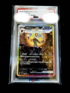 2026年最新】PSA10 ブラッキーex SAR スカーレット&バイオレットハイ