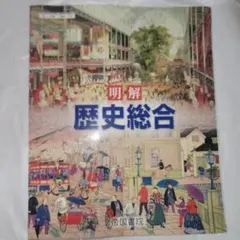 Item thumbnail for item e8fe6ea1-684b-47c4-846d-0033eb16c5ee