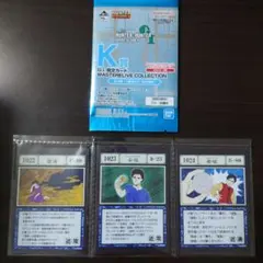 一番くじ HUNTER×HUNTER G.I.呪文カード 3枚セット