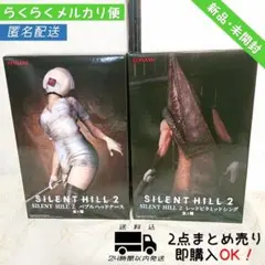 サイレントヒル2 フィギュア バブルヘッドナース&レッドピラミッドシング