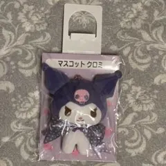 クロミ ぬいぐるみ マスコット