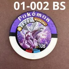 Item thumbnail for item 39d04e11-3d97-4a10-a18c-3ea0a97b4540