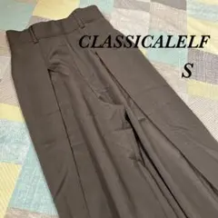 【最終価格】クラシカルエルフ 前後2wayワイドパンツ カジュアルパンツ 着回し