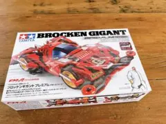 2026年最新】ブロッケンギガントの人気アイテム - メルカリ