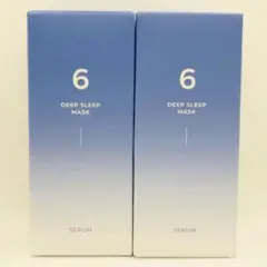 ナンバーズイン 6番 爆睡マスクパックセラム 50ml 2個セット