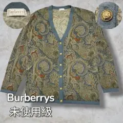【未使用】Burberrys 金ボタン カーディガン ペイズリー柄 アンゴラ M