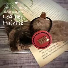 ぶんちゃん様⭕️Leather手縫いのヘアゴム ぶんちゃん様⭕️Leather手縫いのヘアゴム - メルカリ