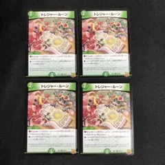 トレジャー・ルーン　4枚