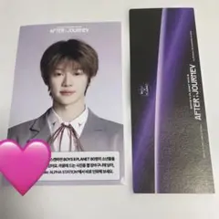 ボイプラ2 アーカイブ展　入場特典　Boys Planet スンジアヤン
