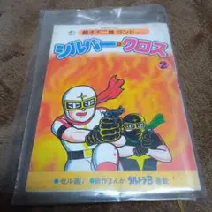 ウルトラB 全巻 藤子不二雄 Amazon.co.jp: ウルトラB（1） eBook : 藤子不二雄(A): Kindle