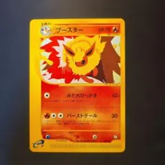 ブースター PROMO T - トレーナーズマガジンプロモカード 001/T - メルカリ