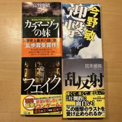 カラマーゾフの妹のみ