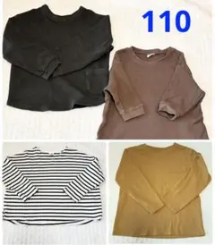 まとめ売り　長袖カットソー ロンT 4点セット　110