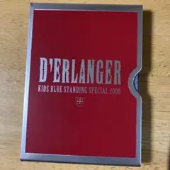 2025年最新】KIDS BLUE standing specialの人気アイテム - メルカリ