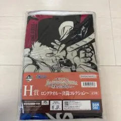 ONE PIECE 一番くじ　H賞　ロングタオル〜決闘コレクション〜