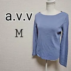 a.v.v 薄紫 Mサイズ 長袖トップス