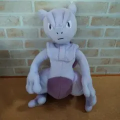 ミューツー　ぬいぐるみ