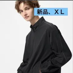 ユニクロ　ウルトラストレッチアクティブトラックジャケット　XL