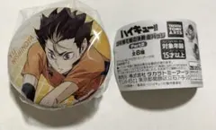 【未使用品】 ハイキュー！！ ゴミ捨て場の決戦 缶バッジ　ガチャ ▪︎西谷　夕