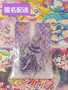 【匿名配送】ランドマークタワー　スカイガーデン限定　キミとアイドルプリキュア