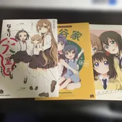 大室家　2巻特装版　3巻の特典のみ