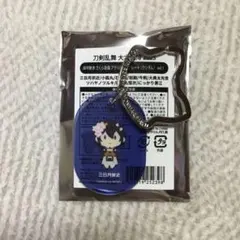 Item thumbnail for item 3dd6b450-9616-445f-b78e-73b515b43354