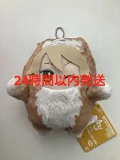 A3！もふめ～とワンワンぬいぐるみ～夏組～三好一成