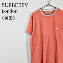 美品 バーバリーロンドン 半袖Tシャツ スリムフィット M コーラルピンク