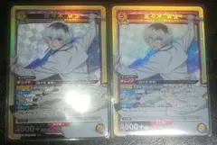 Item thumbnail for item a6e76874-c154-492f-b846-469ebf0a6b72