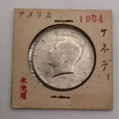 2025年最新】銀貨 ケネディ 1964の人気アイテム - メルカリ