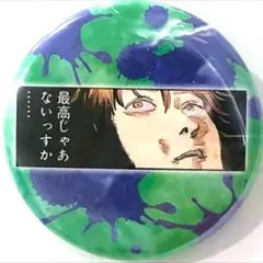 チェンソーマン コレクション 缶バッジ プチ 【夢バトル】 デンジ②