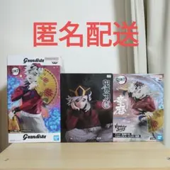 2025年最新】童磨 フィギュアの人気アイテム - メルカリ